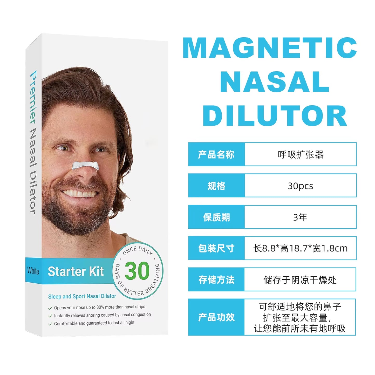 Magnetic Nasal Breathing Dilators Kits Sport Nasal Dilator Boost Oxygen Intake,Reduce Snoring,Breathing Refill Nose Clip