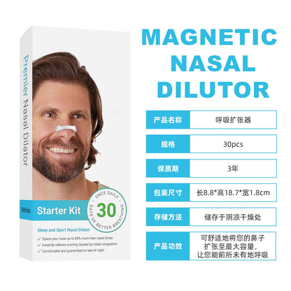 Magnetic Nasal Breathing Dilators Kits Sport Nasal Dilator Boost Oxygen Intake,Reduce Snoring,Breathing Refill Nose Clip